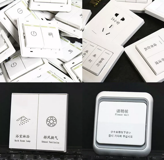 激光打標(biāo)機(jī)在開關(guān)板面方面的應(yīng)用