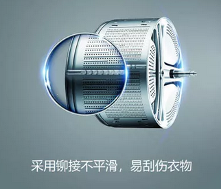 洗衣機(jī)∶激光焊接成行業(yè)趨勢，鉚接終將淘汰！