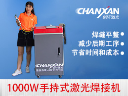 激光焊接技術(shù)在未來(lái)的趨勢(shì)