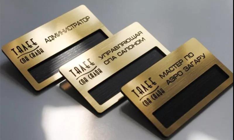 激光雕刻工作牌，打造企業(yè)形象專屬名片