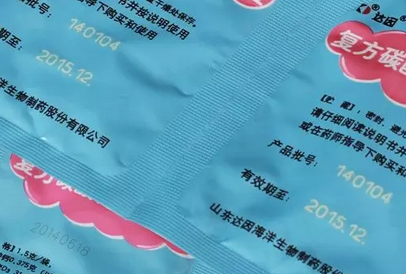 激光打標(biāo)藥品包裝，為藥品安全出一份力