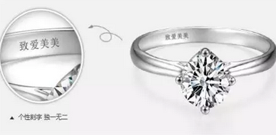 激光打標首飾，給您獨一無二的美麗