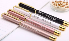 激光打標簽字筆，私人定制與眾不同