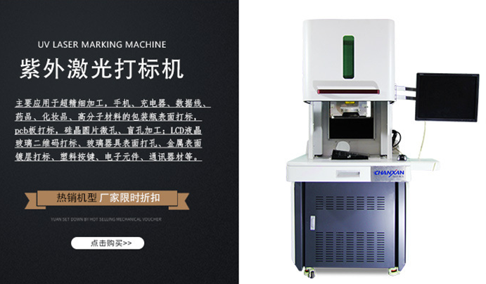 你知道激光打標機有多少種分類嗎？