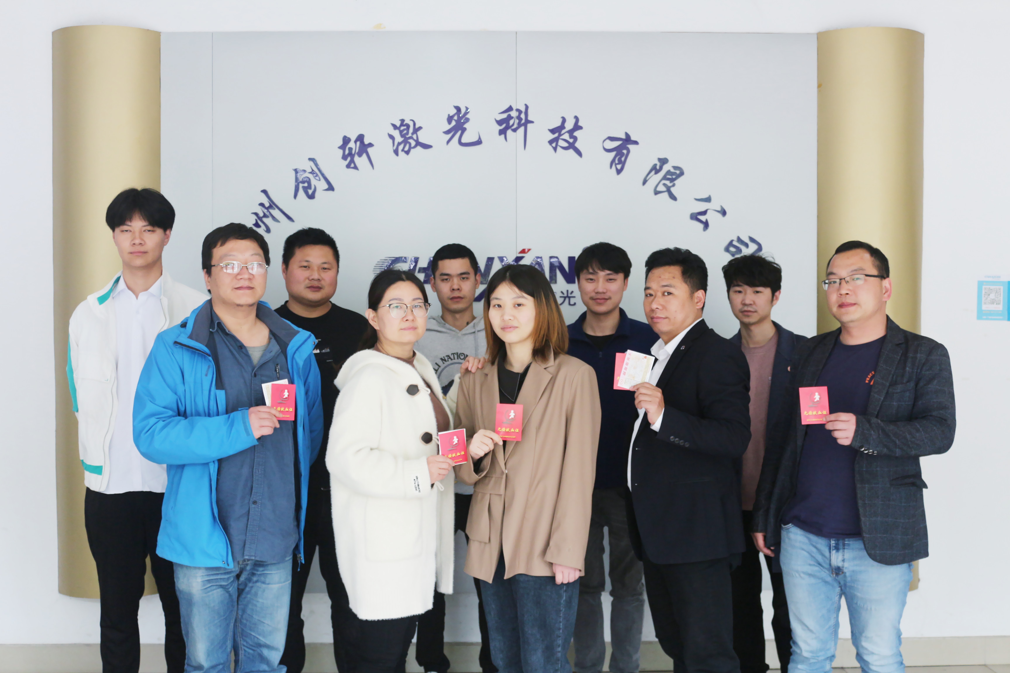 創(chuàng)軒激光公益進(jìn)行時 | 無償獻(xiàn)血，助力生命