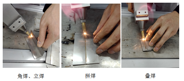 蘇州創(chuàng)軒激光手持激光焊接機強勢登場