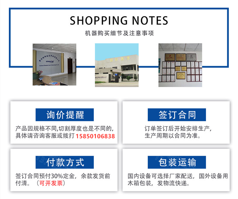 CWD 全自動激光裁剪系統(tǒng)