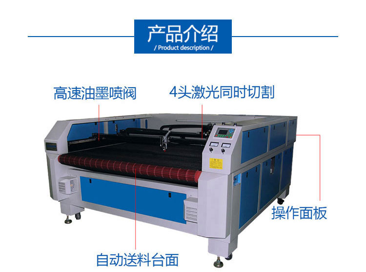 全自動智能鞋面畫線切割一體機(jī)
