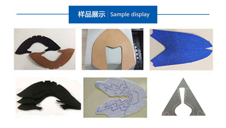 全自動智能鞋面畫線切割一體機(jī)