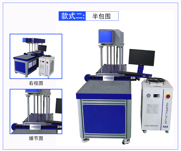 大幅面激光打孔機