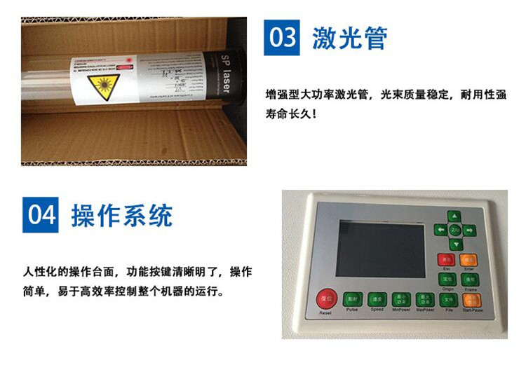 自動送料激光切割機(jī)