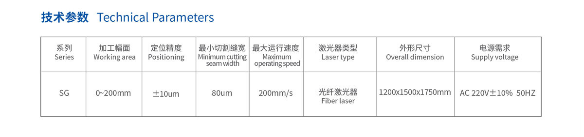 精密薄壁管激光切割機(jī)