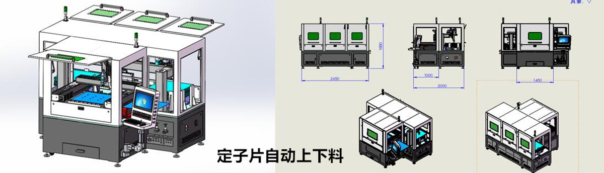 電機(jī)定子激光切割機(jī)