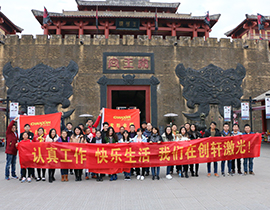 團隊風(fēng)采